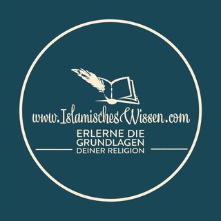 Telegram profile photo for Islamisches Wissen