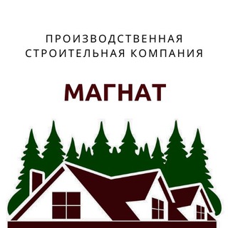 Telegram profile photo for МАГНАТ | Дома, коттеджи, бани, беседки