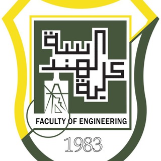 Telegram profile photo for كلية الهندسة جامعة صنعاء |USF