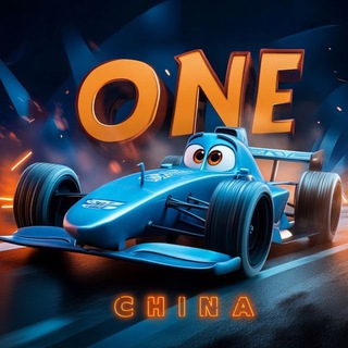 Telegram group profile photo for THE ONE 唯一的那个