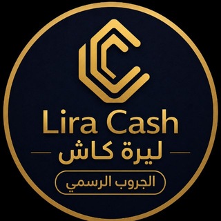 Telegram profile photo for نقاش حملة بينانس | ليرة كاش