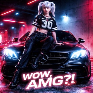 Telegram profile photo for wow, AMG?!