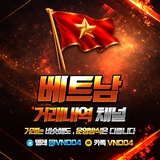 Telegram profile photo for VN USDT | 거래내역 | 交易记录 | Trades