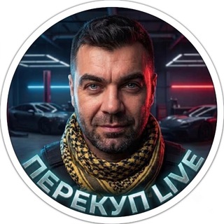 Telegram profile photo for Сергей Маковский / ПЕРЕКУП LIVE