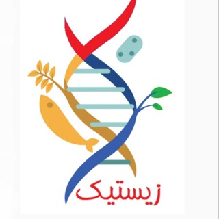 Telegram profile photo for زیست تیک