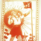 Telegram profile photo for Возница Пепе(Рудо) Ла+Zо (Телеги)