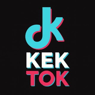 Telegram profile photo for 𝗞𝗲𝗸 𝗧𝗼𝗸 | Приколы и мемы каждый день