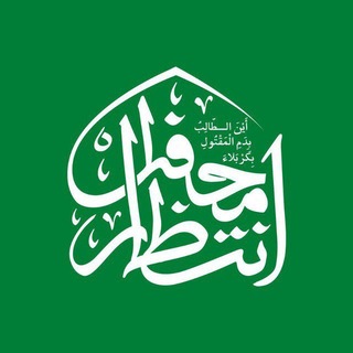 Telegram profile photo for محفل انتظار