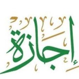 Telegram profile photo for إجازات (النساء)