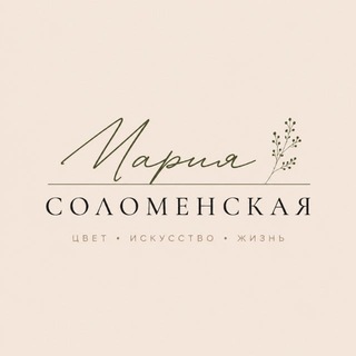 Telegram profile photo for Мария Соломенская