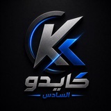 Telegram profile photo for كايدو السادس || KAIDO