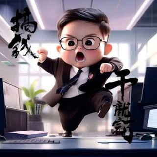 Telegram profile photo for AI助力攻防演练