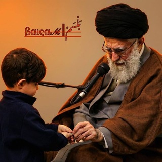 Telegram profile photo for بَـلْـسَـمْ || βαιςαℳ