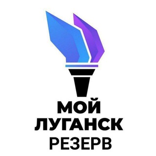Telegram profile photo for Огонёк Луганска | Мой Луганск | Новости ЛНР | Инцидент