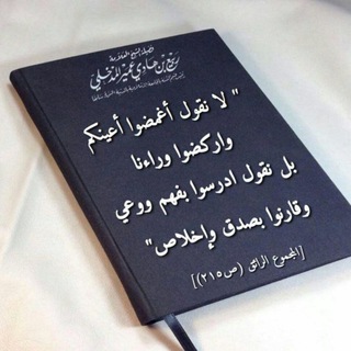 Telegram profile photo for دليل الطالب لنيل المطالب