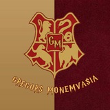 Telegram profile photo for GREGØRS MØNEMVASIÂ