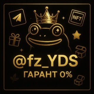 Telegram profile photo for ОБМЕН | ПРОДАЖА | ПОКУПКА NFT