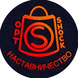 Telegram profile photo for Наставничество по WB/Ozon