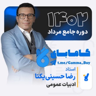 Telegram profile photo for ترمیم معدل ادبیات یکتا