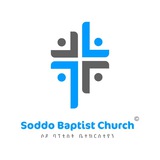 Telegram profile photo for Soddo Baptist Church