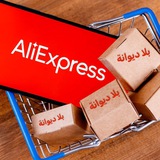 Telegram profile photo for Aliexpress DDP Bla Diwana