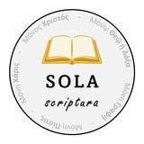Telegram profile photo for SOLAscriptura.online