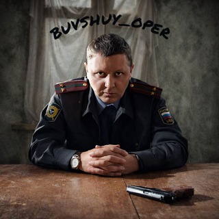 Telegram profile photo for Бывший опер чат🕵️♂️