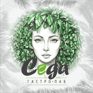 Telegram profile photo for Седа гастро-паб