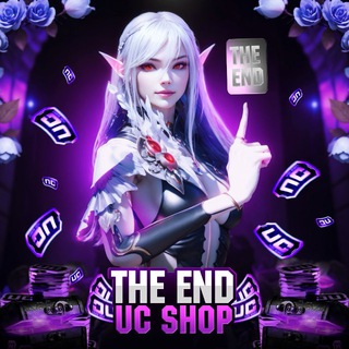 Telegram profile photo for the end UC SHOP