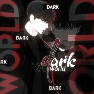 Telegram profile photo for 〢 𝒟ark w͟͟or͡ld ׅ 🥂ུ