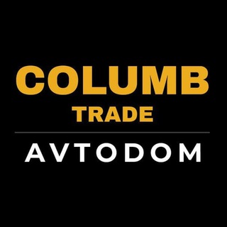 Telegram profile photo for Columb Trade АвтоДом