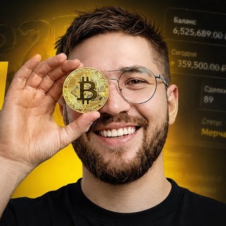 Telegram profile photo for МАМЕД • P2P & ТРЕЙДИНГ🍋