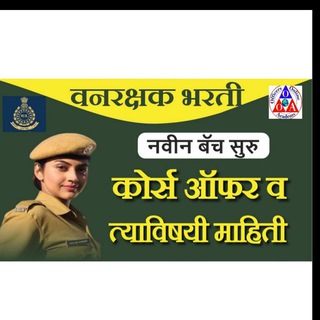 Telegram group profile photo for पशुसंवर्धन विभाग मेगाभरती