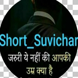 Telegram profile photo for Short_Suvichar