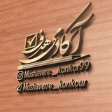 Telegram profile photo for تیم مشاوره کنکور آکادمی هدف