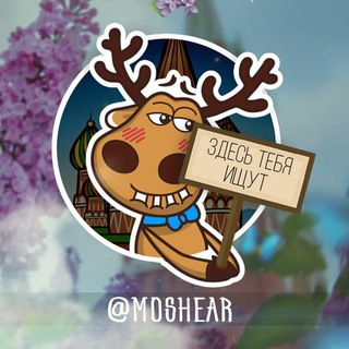 Telegram profile photo for Подслушано в Москве