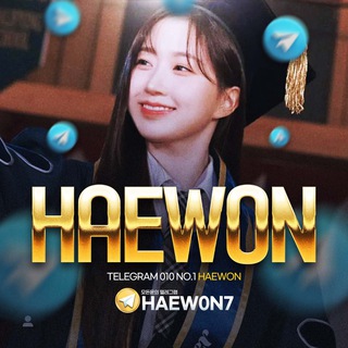 Telegram profile photo for 카톡 / 010 맛집 “해원”