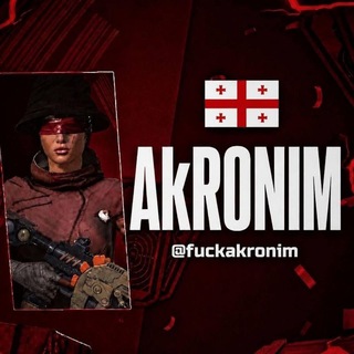 Telegram profile photo for avnAkRONIMxNORD