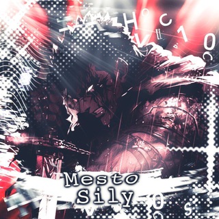 Telegram profile photo for 🀄️𝙼𝚎𝚜𝚝𝚘 𝚂𝚒𝚕𝚢 🎴