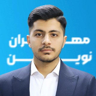 Telegram profile photo for عربی با مهران نوین