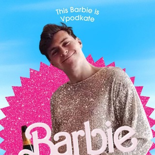Telegram profile photo for Погба в Подкате