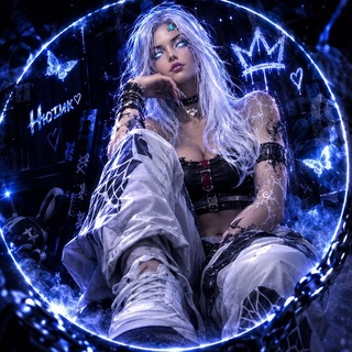 Telegram profile photo for Нютикᵗᵗ
