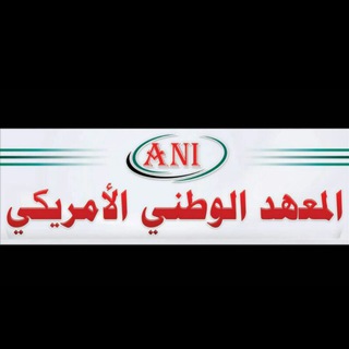 Telegram profile photo for شرح هندسة تحليلية 3ث منهج اليمن T. Fatmaalsnafi