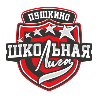 Telegram profile photo for Единая Школьная Лига г.о Пушкинский