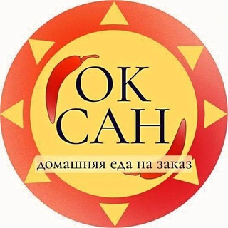 Telegram group profile photo for OKSUNfood. Домашняя еда- полуфабрикаты на заказ Москва!