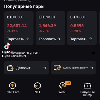 Telegram group profile photo for Чат обсуждения