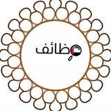 Telegram profile photo for وظائف الامارات للمواطنين والوافدين