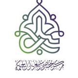 Telegram profile photo for مرکز تخصصی تبلیغ دارالحکمه | استاد علیرضا پناهیان