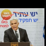 Telegram profile photo for יאיר לפיד - המנהיג העליון של מפלגת "יש תפקיד"