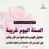 Telegram profile photo for منهجنا السلفي